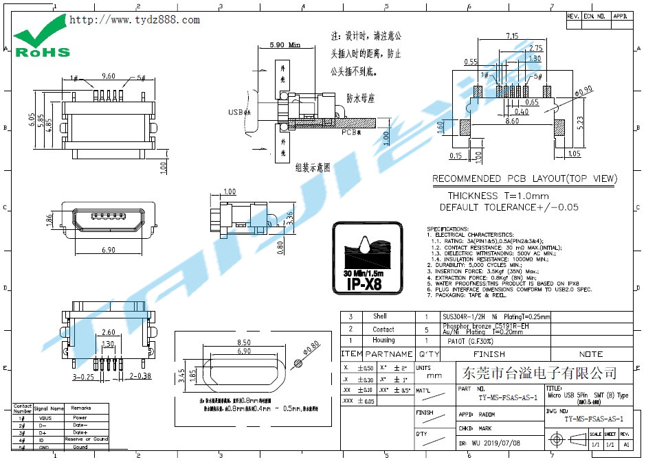 TY-MS-FSAS-AS-1