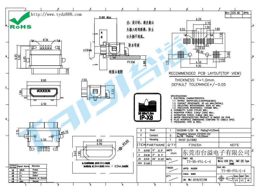 TY-MS-FSL-L-4