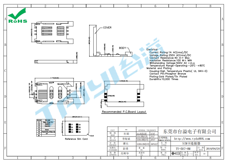 TY-507-8M