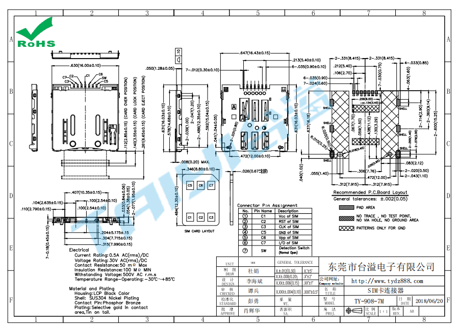 TY-908-7M