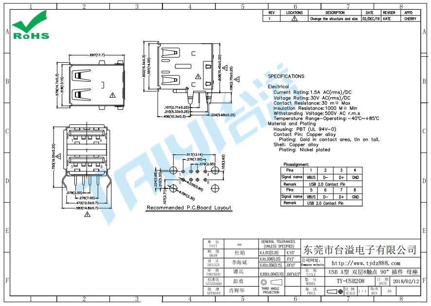 208 USB A型 双层8触点 90°插件 母座
