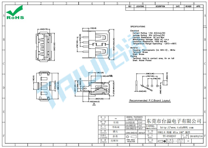 267 USB2.0 母座 4Pin 180°插件