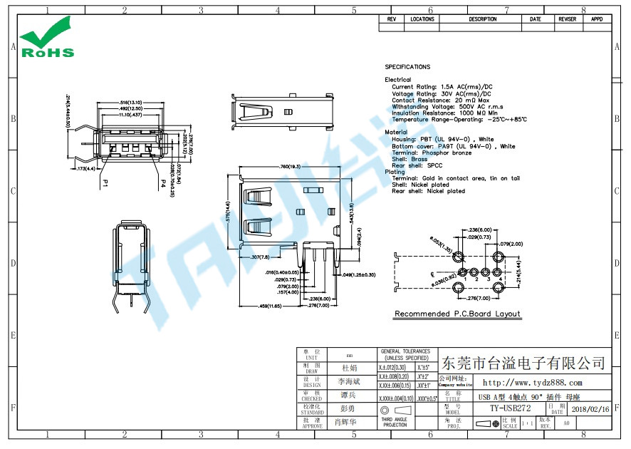 272 USB A型 4触点 90°插件 母座