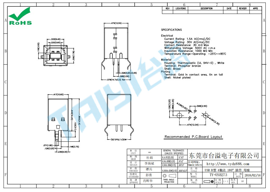 273 USB B型 4触点 180°插件 母座