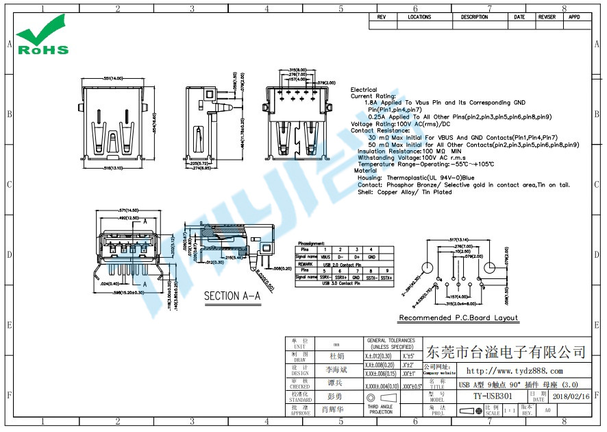 301 USB A型 9触点 90°插件 母座 (3.0)