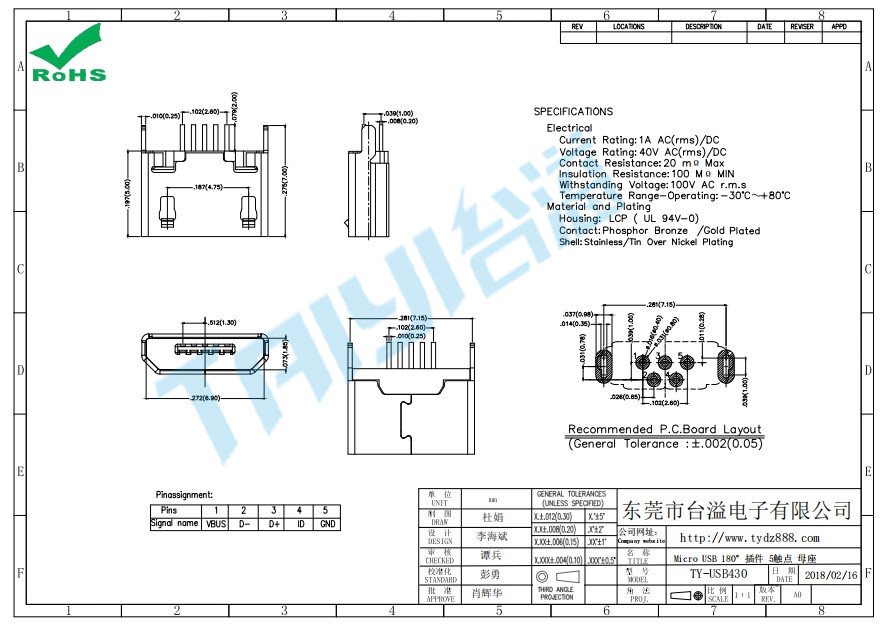 430 Micro USB 180°插件 5触点 母座
