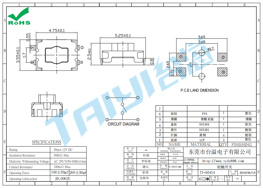 3.5*3.0 轻触开关T1-A0414