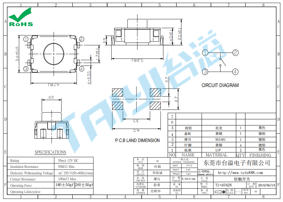 3.5*3.0轻触开关T1-A0428