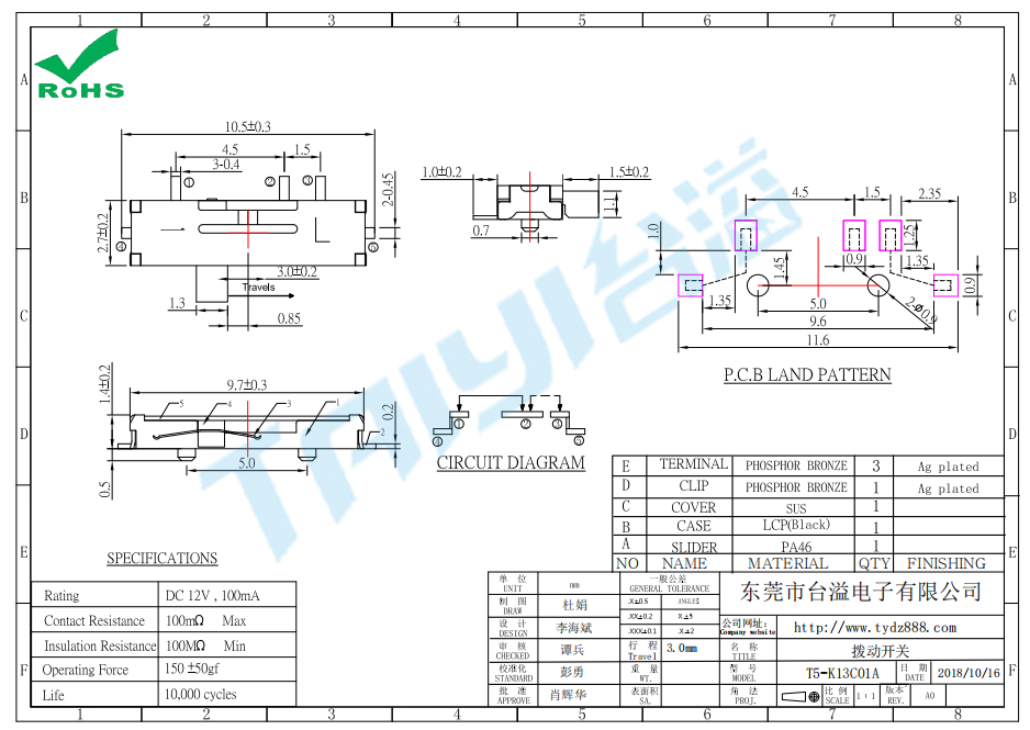 mini拨动开关T5-K13C01A