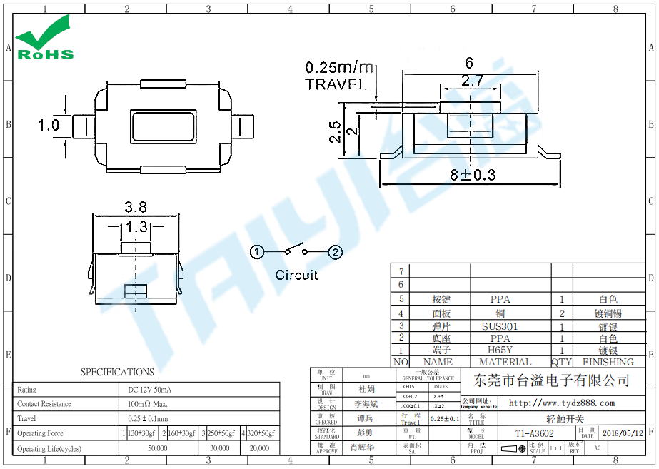 3.0*6.0 轻触T1-A3602