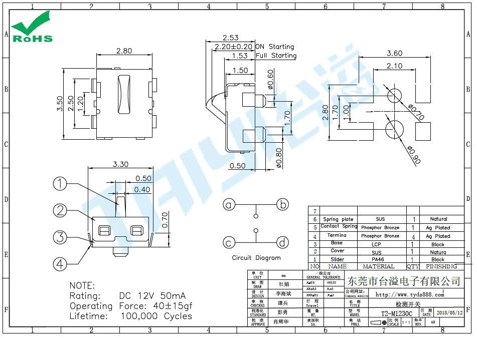 T2-M1230C检测开关