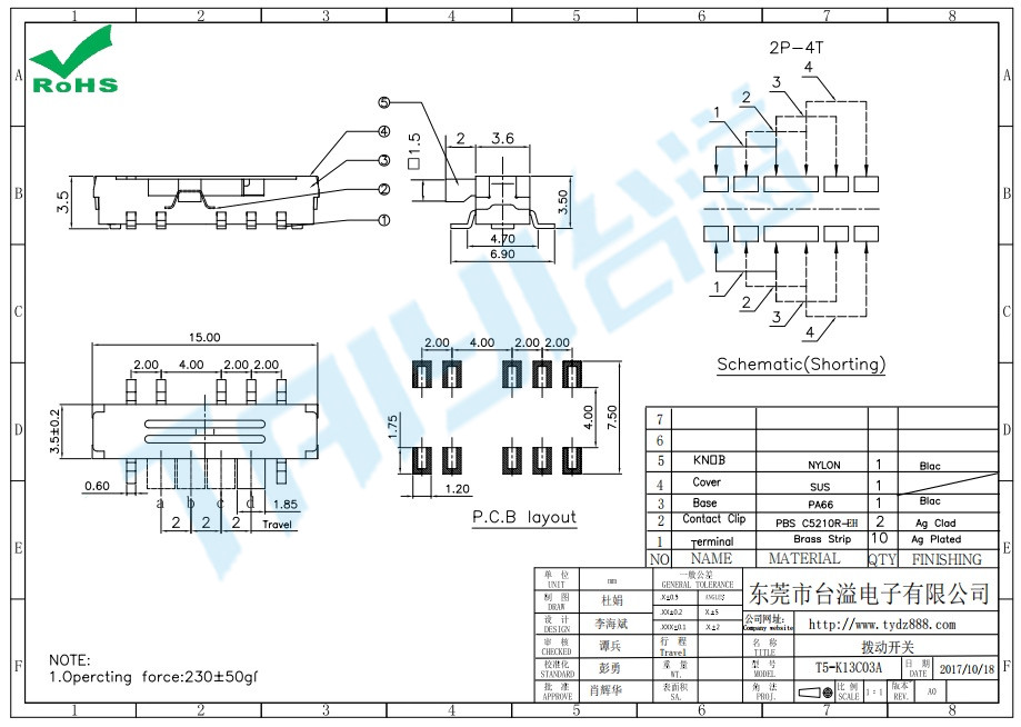 mini拨动开关T5-K13C03A