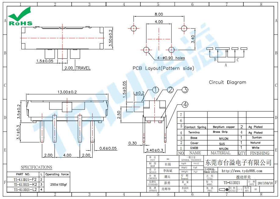 mini拨动开关T5-K13D21