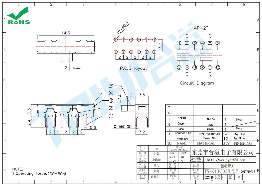 mini拨动开关T5-K13C03B